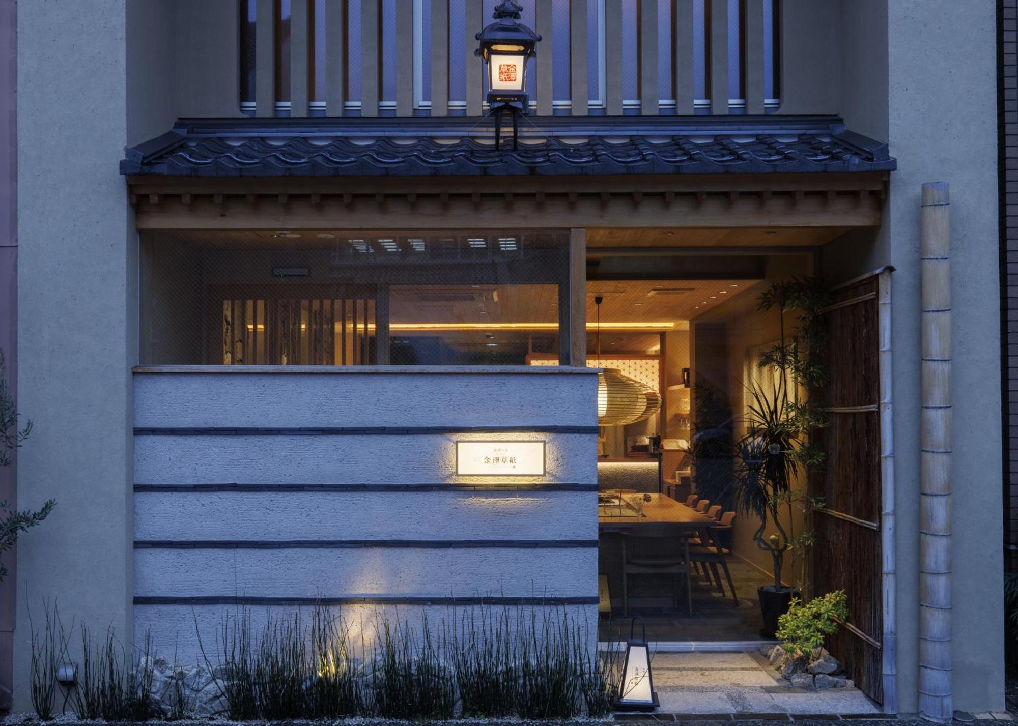 Hotel Kanazawa Zoushi Zewnętrze zdjęcie